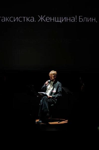 &laquo;Яндекс Такси&raquo; и российские режиссеры выпустили аудиоспектакль о женщинах за рулем