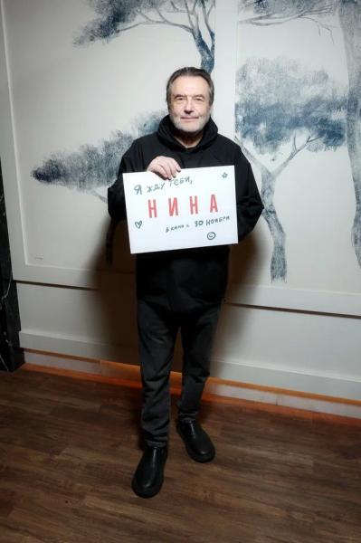 В &laquo;Художественном&raquo; прошла премьера фильма &laquo;Нина&raquo; Оксаны Бычковой