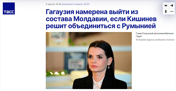 Гагаузия призывает Россию ввести войска: Молдавия может получить свой Донбасс