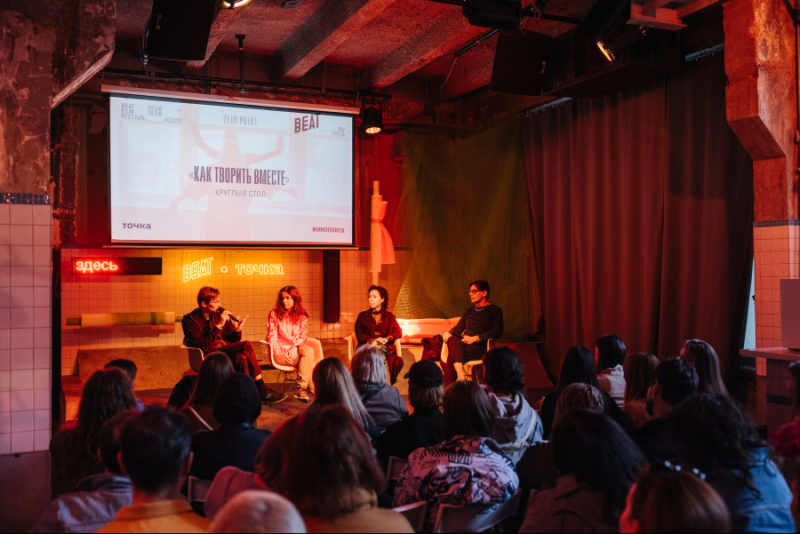Beat Film Festival объявляет образовательную программу