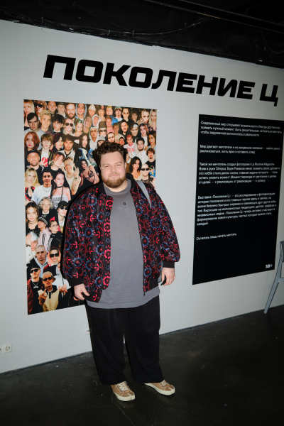 В пространстве  &laquo;Ц&ndash;1&raquo; прошла презентация проекта &laquo;Поколение Ц&raquo;