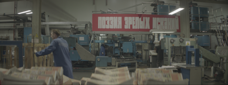 Музей &laquo;Гараж&raquo; собирает коллекцию современного российского искусства