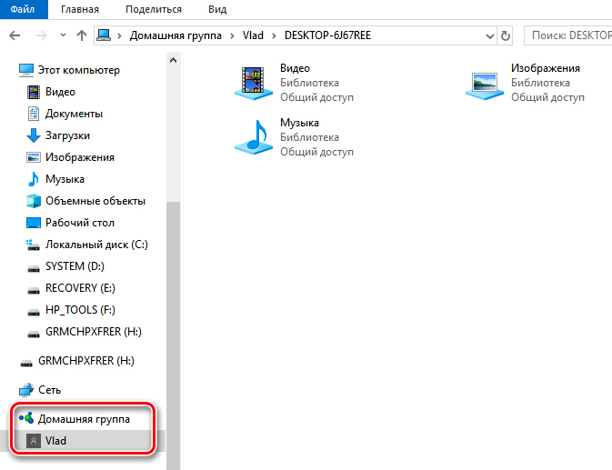 Как передать файлы с компьютера на ПК через Wi-Fi