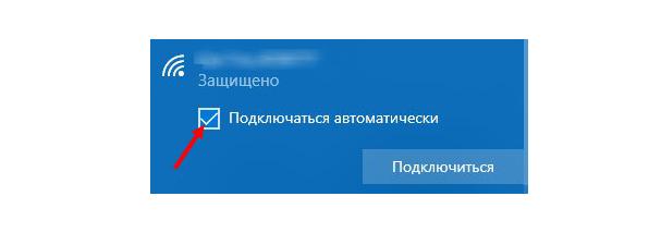 Как подключить вай фай на ноутбуке Виндовс 10 — пошаговая аннотация