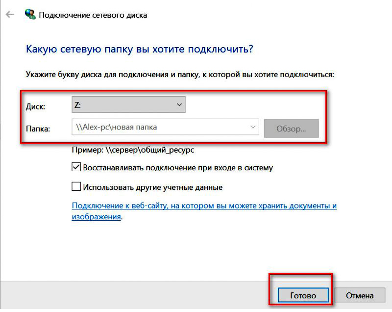 Как передать файлы с компьютера на ПК через Wi-Fi