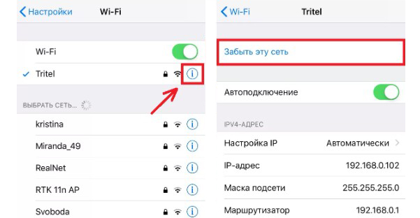 Как зайти в вай-фай роутер — аннотация по настройке маршрутизатора