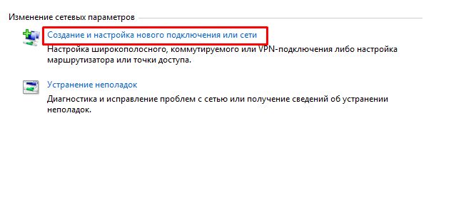 Почему отключается Wi-Fi на ноутбуке Windows 10 — исправление проблемы