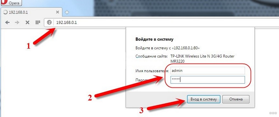 Ключ безопасности сети Wi-Fi — что это, где его взять и как поменять