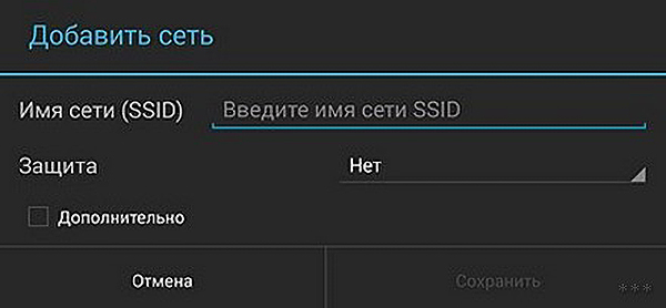Как подключить планшет к вебу через Wi-Fi