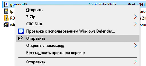 Как передать файлы с компьютера на ПК через Wi-Fi