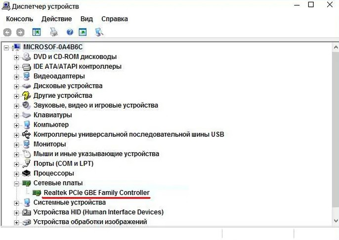 ПК не лицезреет веб кабель — что делать