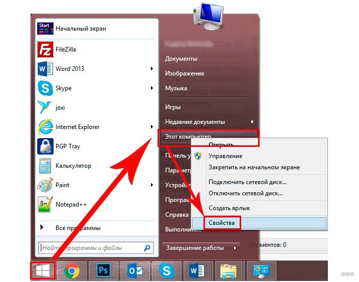 Как именуется устройство, позволяющее соединить компы в сеть Wi-Fi