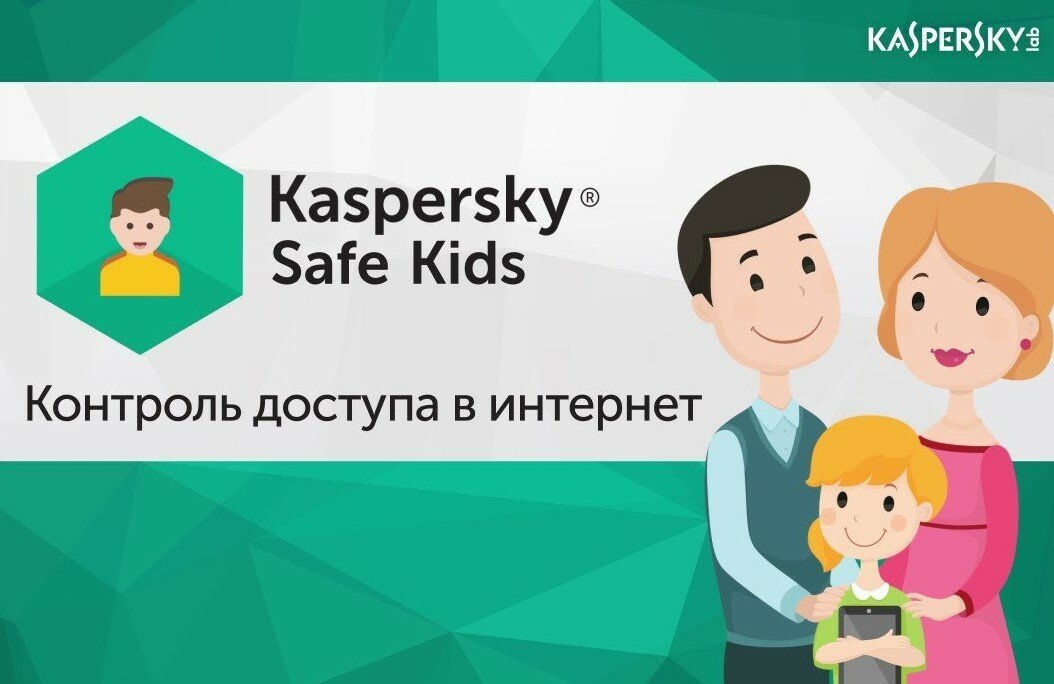 Родительский контроль на Дроид: как установить и настроить