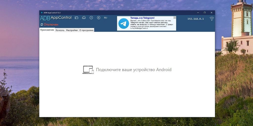 Как скинуть графический ключ в Дроид если запамятовал его