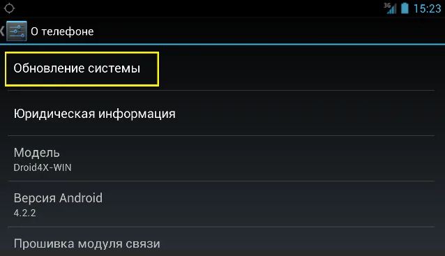 Телефон не лицезреет карту памяти: предпосылки и что делать