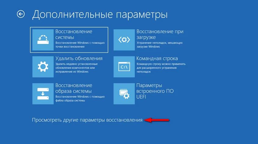 Характеристики загрузки Windows 10 — методы конфигурации