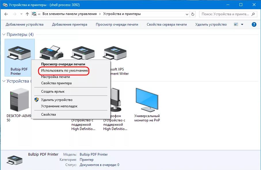 Windows 10 не лицезреет принтер — предпосылки и методы решения проблемы