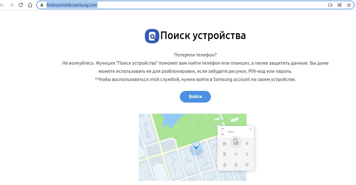 Как разблокировать телефон, если запамятовал пароль от него