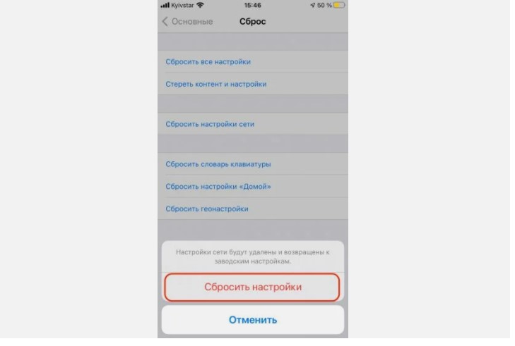 Как включить симку на телефоне: предпосылки дефектов