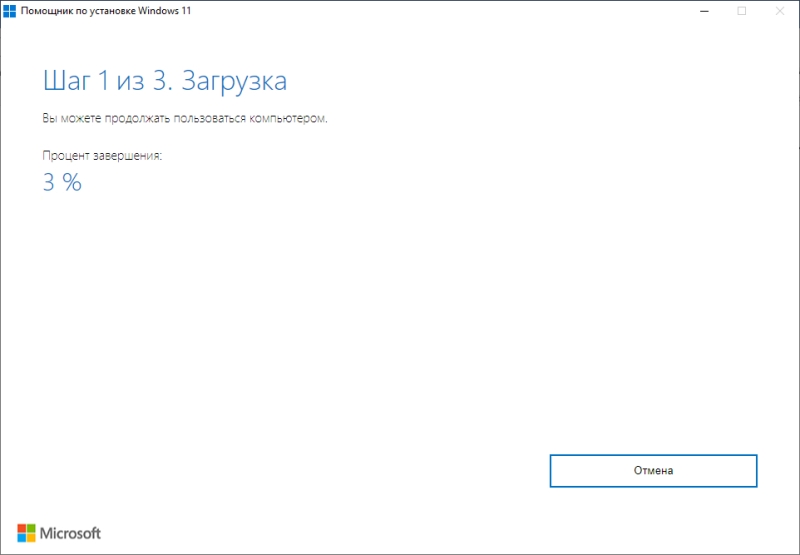 Микропроцессор не поддерживает Windows 11 — что делать