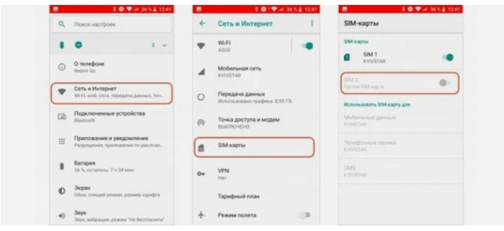 Как включить симку на телефоне: предпосылки дефектов