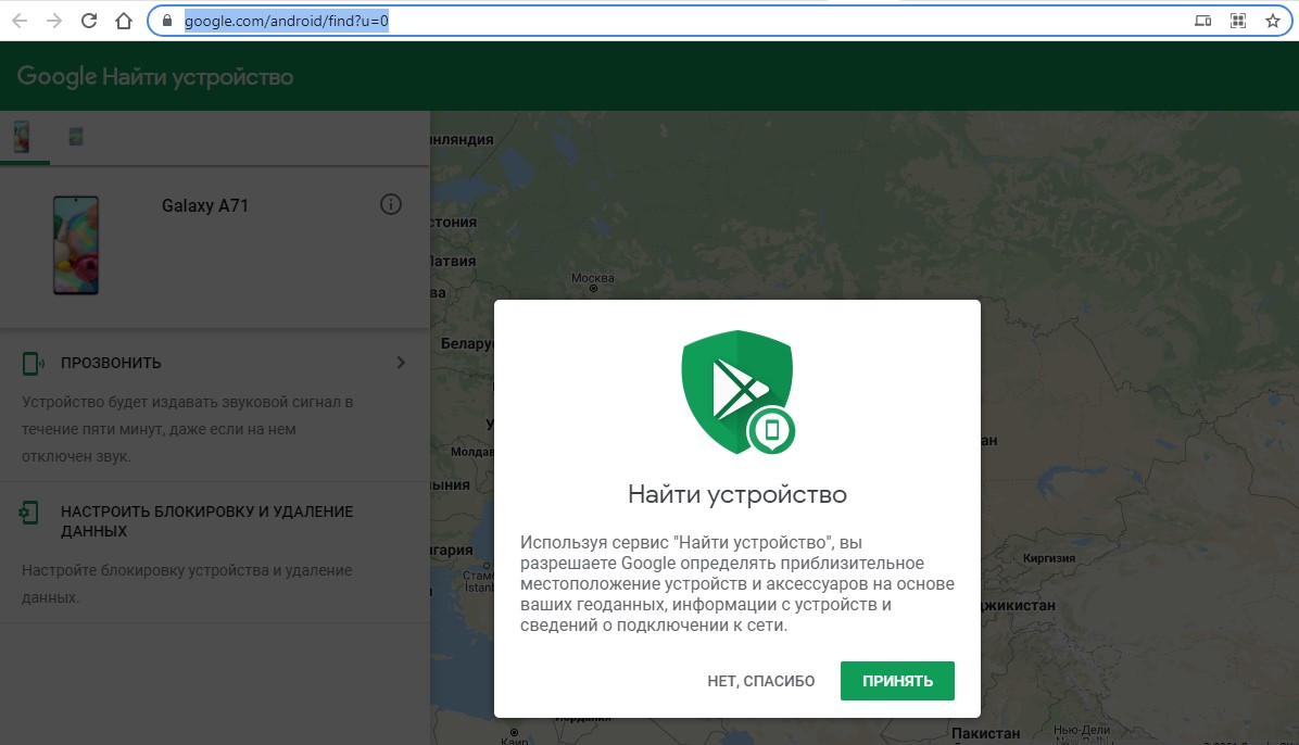 Как разблокировать телефон, если запамятовал пароль от него