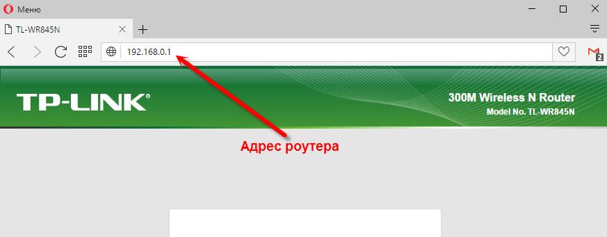 SSID WiFi — как выяснить идентификатор беспроводной сети на роутере