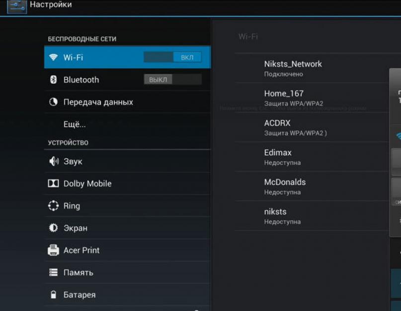 Телефон не подключается к Wi-Fi роутеру дома — предпосылки проблемы