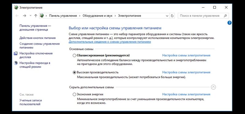 ПК не выходит из спящего режима в Windows 10 — что делать