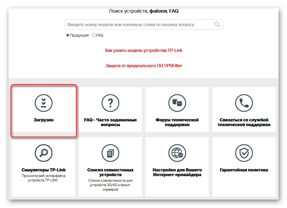 Как работает вай-фай роутер беспроводной для дома