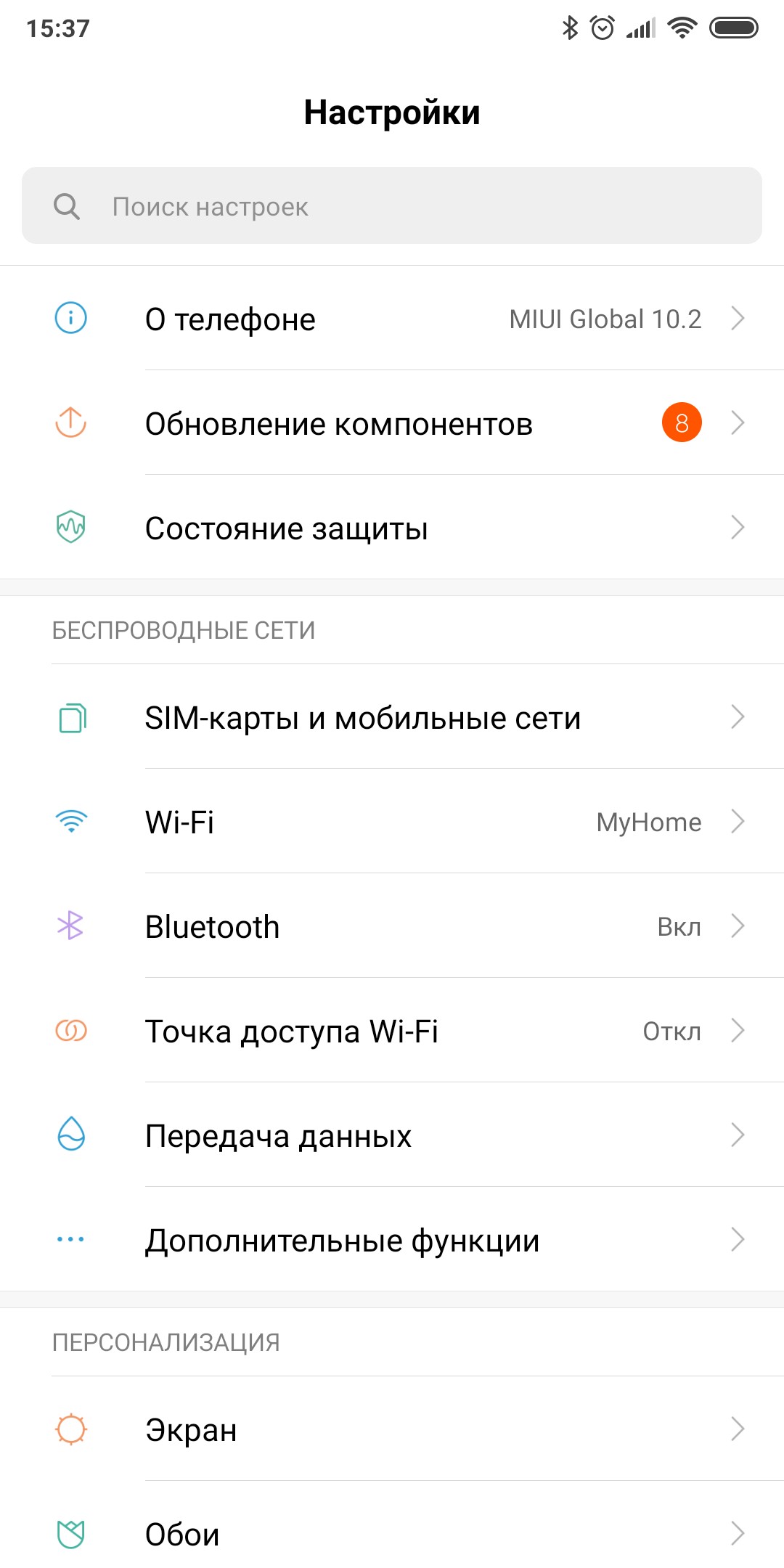 Почему веб быть может недоступен на телефоне либо компьютере