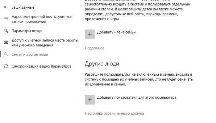 Как ограничить доступ в веб ребенку на телефоне либо компьютере