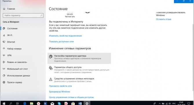 Как проверить загруженность каналов Wi-Fi — пошаговая аннотация