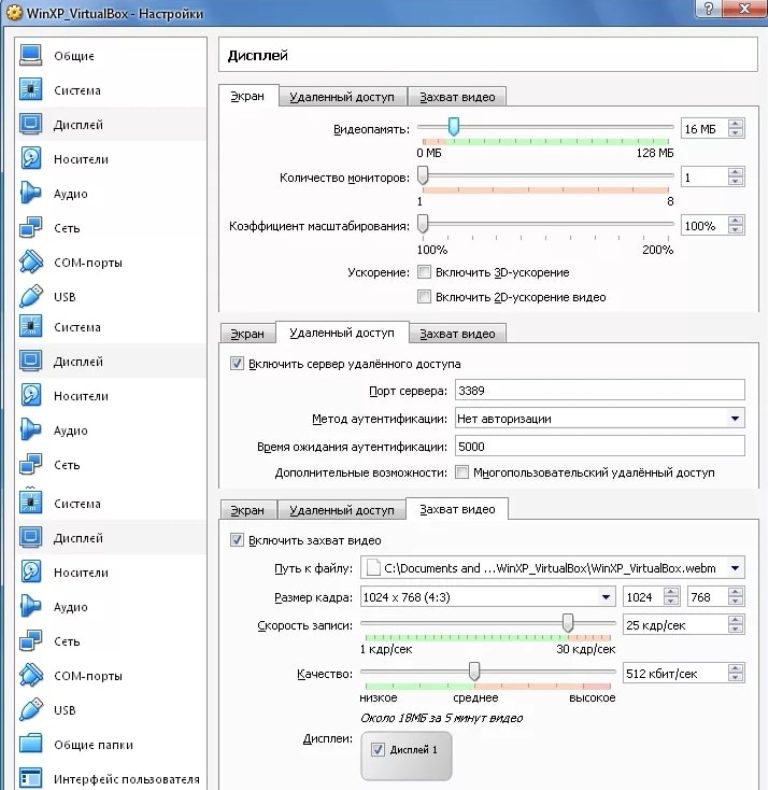 Windows 11 в VirtualBox — аннотация по установке