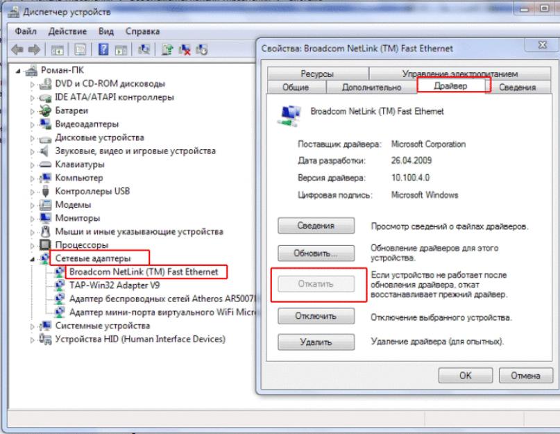 Как сделать точку доступа Wi-Fi на Windows 7 — пошаговая аннотация