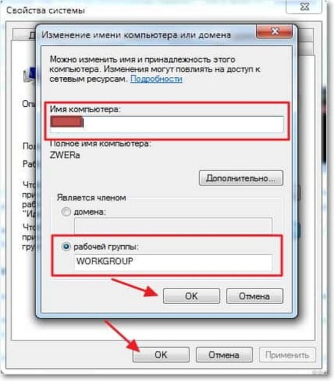 Локальная сеть через WiFi меж 2-мя компьютерами — как настроить