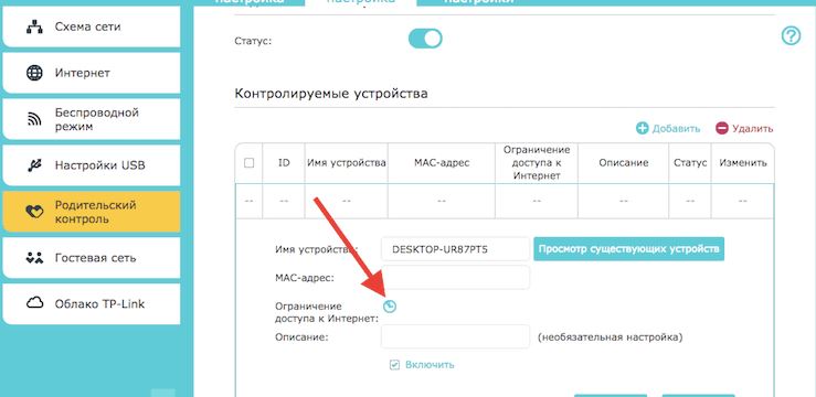Как дисконнектнуть вай-фай на роутере — пошаговые аннотации и советы