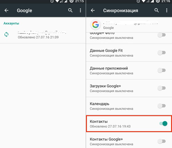 Как перенести контакты с дроида на Дроид через блютуз и ПК