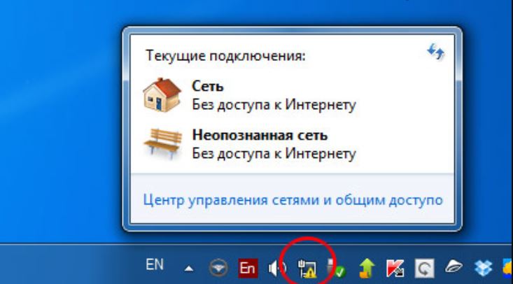 Почему не работает веб через кабель