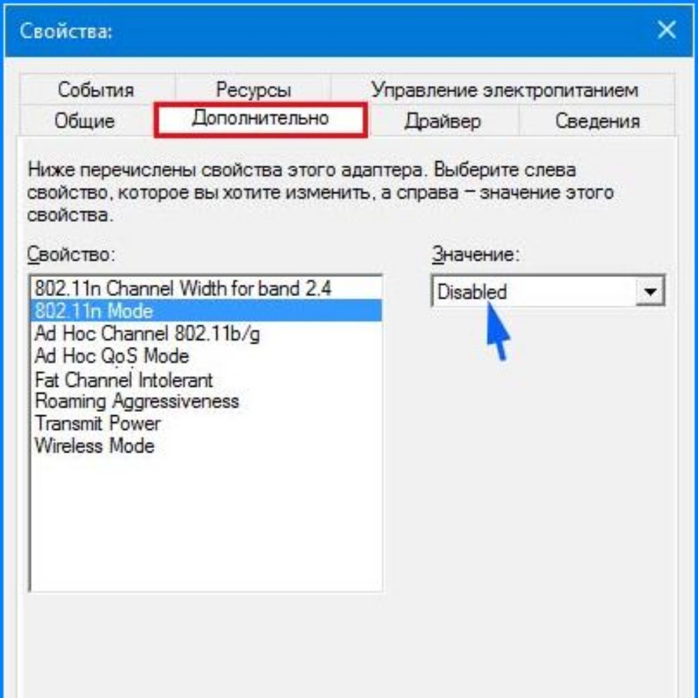 «Не удается подключиться к этой сети» в Windows 10 — предпосылки ошибки