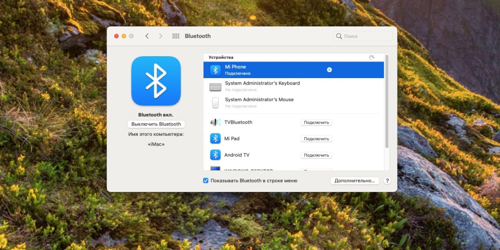 Как подключить телефон к компу через USB кабель