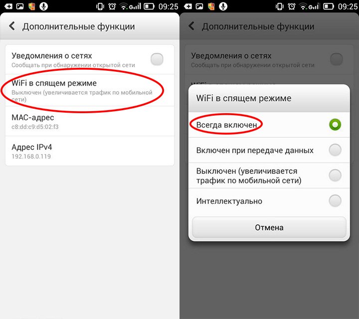 Телефон не подключается к Wi-Fi роутеру дома — предпосылки проблемы