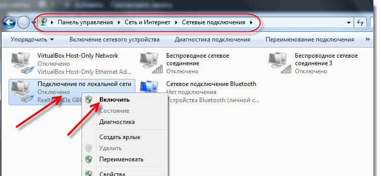 Теряется веб на ноутбуке через Wi-Fi — что делать, если вылетает