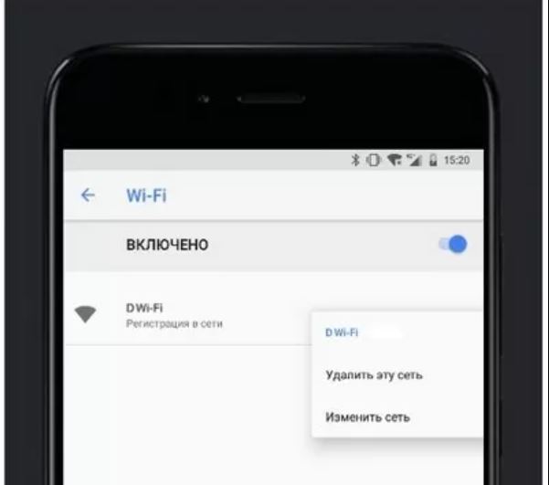 Вай-фай с восклицательным знаком — на телефоне либо ноутбуке