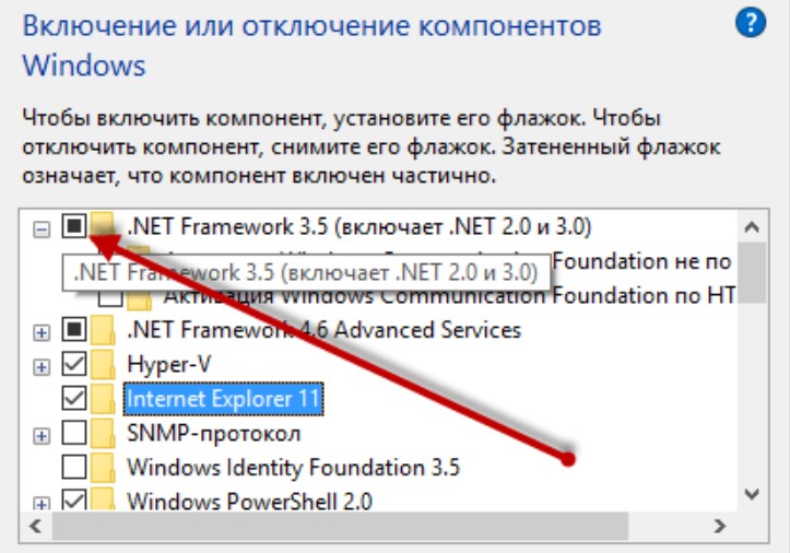 Ошибка 0x800f0922 в Windows 10 при установке обновлений
