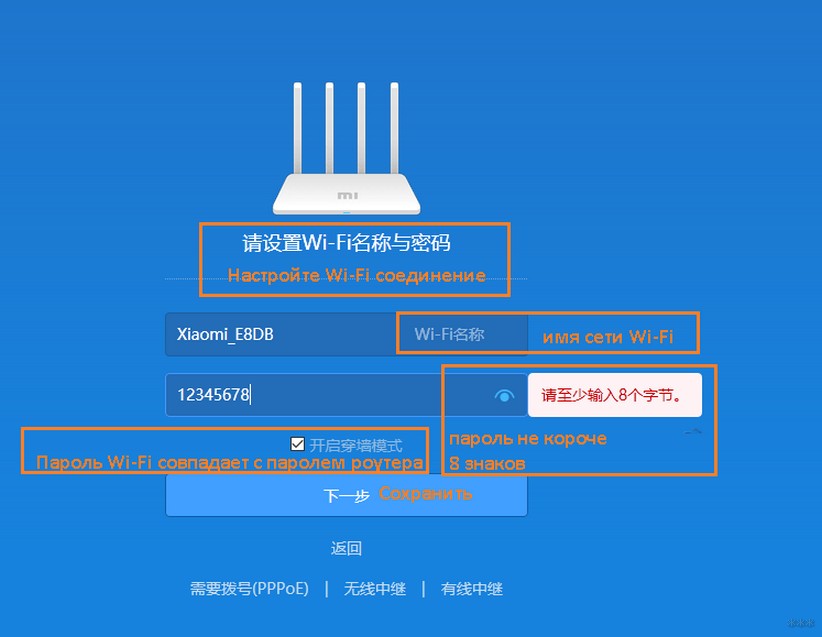 Как поменять пароль на Wi-Fi роутере — правила опции маршрутизатора
