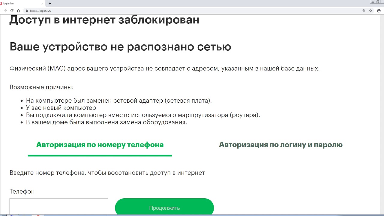 Как ограничить доступ в веб ребенку на телефоне либо компьютере