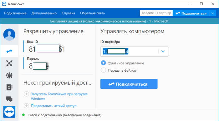 Как передать изображение с телефона на ПК через USB