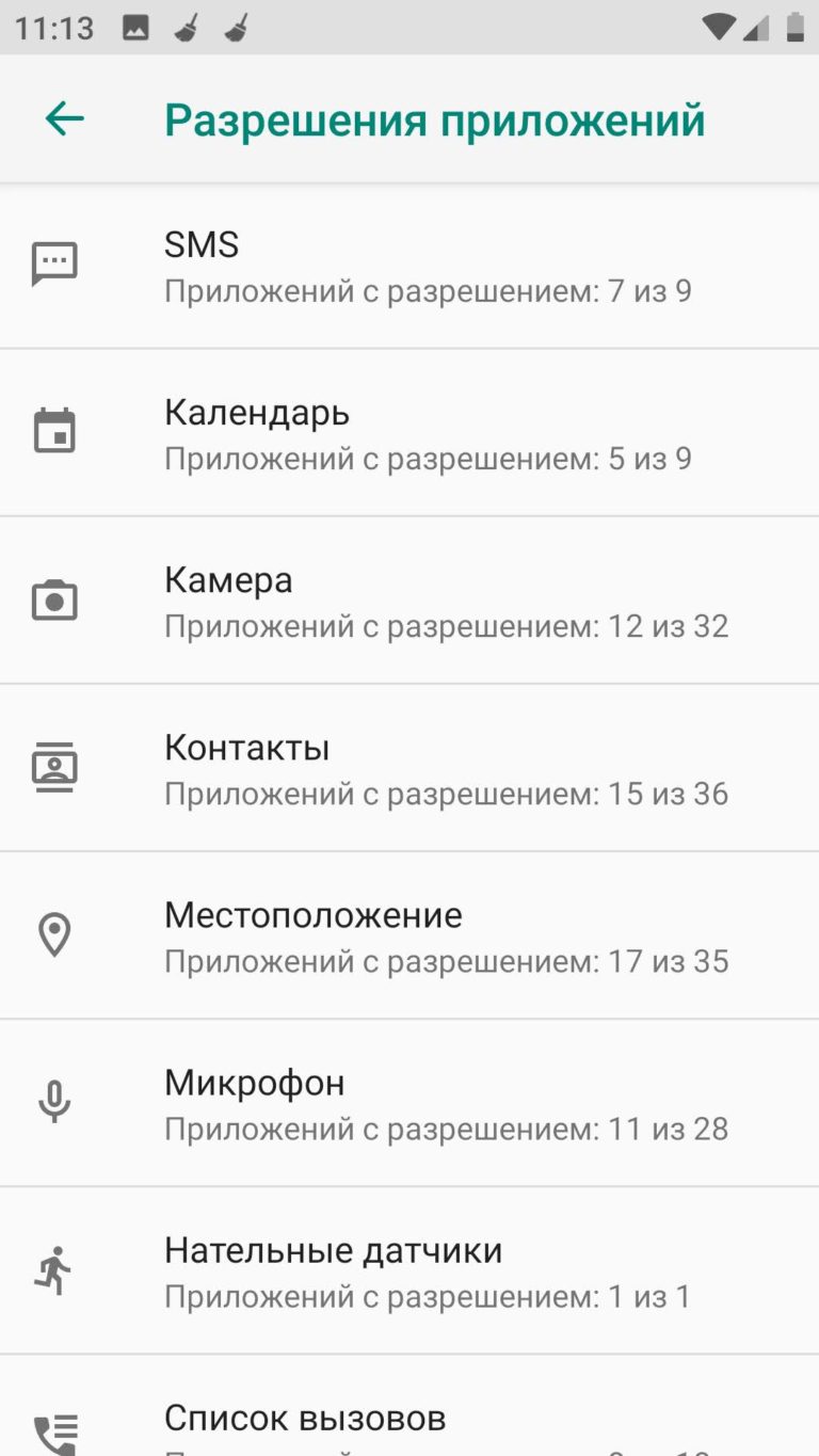 Почему блютуз врубается сам на Дроиде