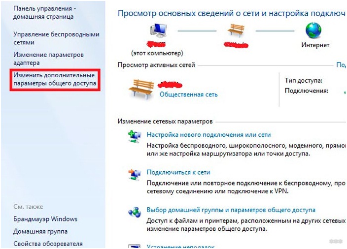 Как именуется устройство, позволяющее соединить компы в сеть Wi-Fi
